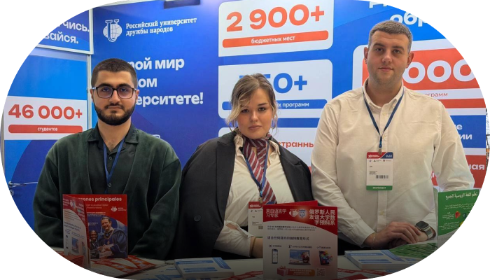 Научно-образовательный салон «Знание.Экспофорум»
